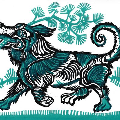 Dog (Zodiac animal series)